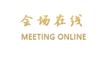 成都力迅领筑国际公寓